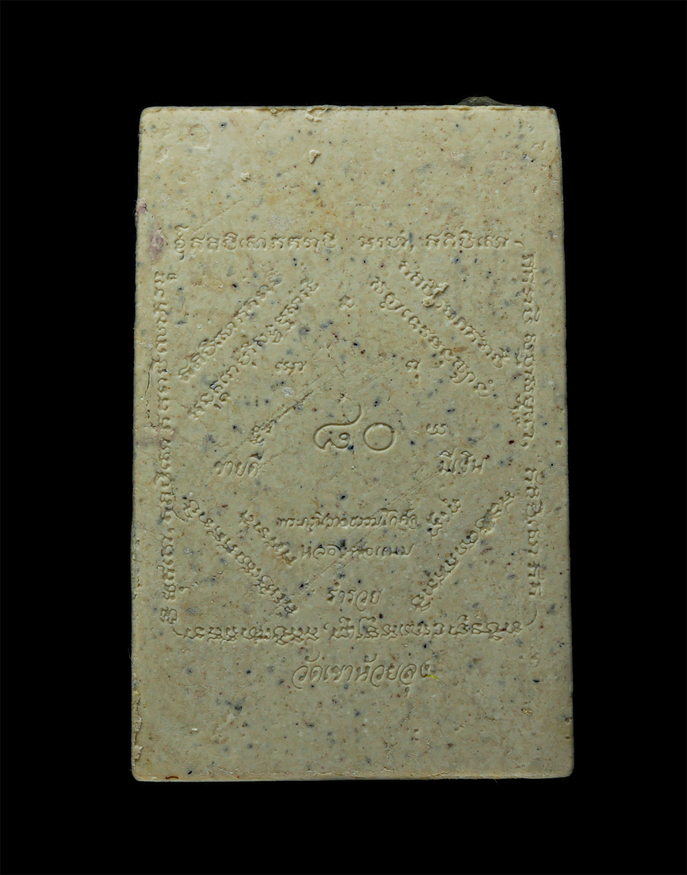 17Sep24 (141)ap.jpg - พระสมเด็จทศชินราชชนะสิบทิศ หลวงพ่อแนม(พระครูนิวาตธรรมโกศล) วัดเขาหน่อ อ.บรรพตพิสัย จ.นครสวรรค์ ออกวัดเขาห้วยลุง ต.บ้านแดน อ.บรรพตพิสัย จ.นครสวรรค์ ปี2 [..] | https://kamulet.in.th